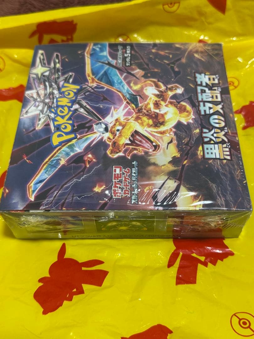 ポケモンカードゲーム 黒炎の支配者BOX シュリンク付き
