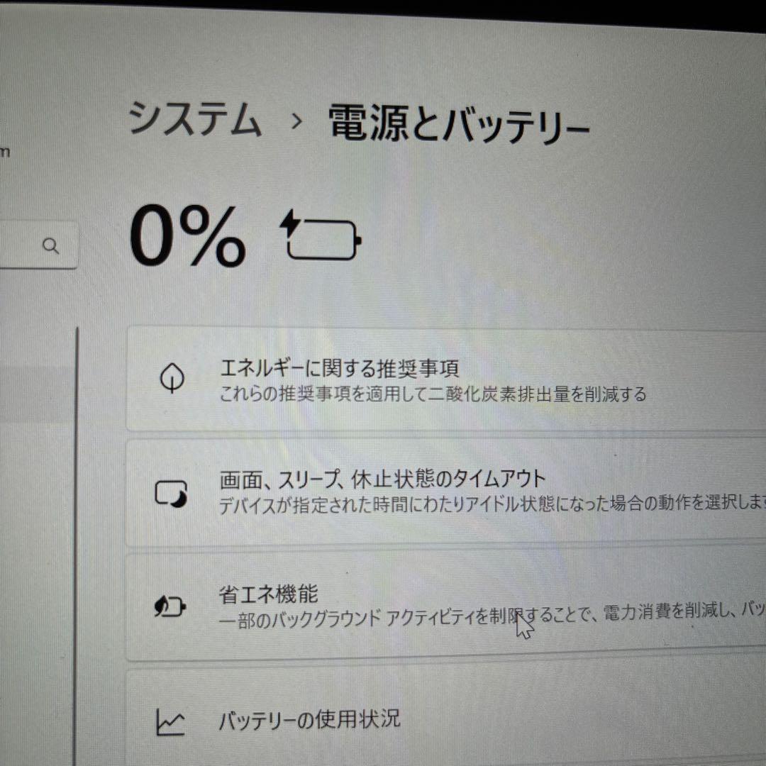 ノートPC corei7 SSD 512GB ASUS UX360UA
