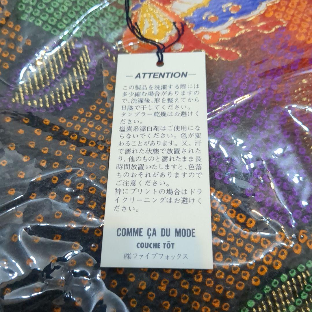 七五三 7歳 セット 着物2種