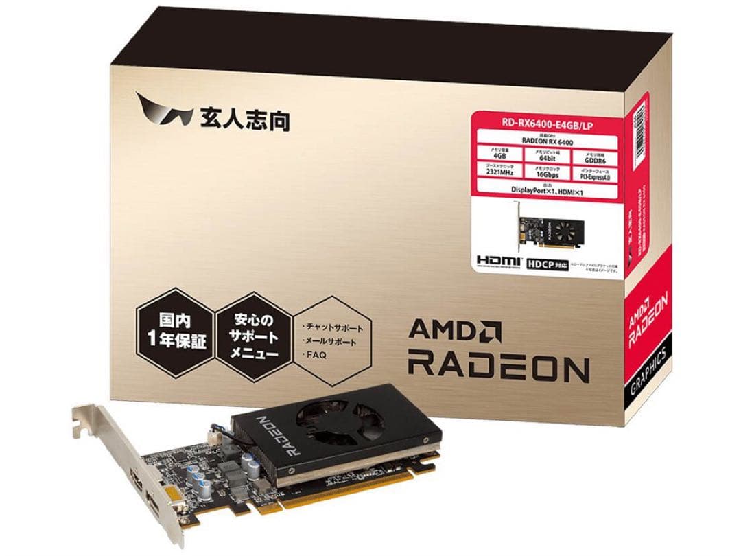 AMD Radeon RX 6400 4GB グラフィックボード