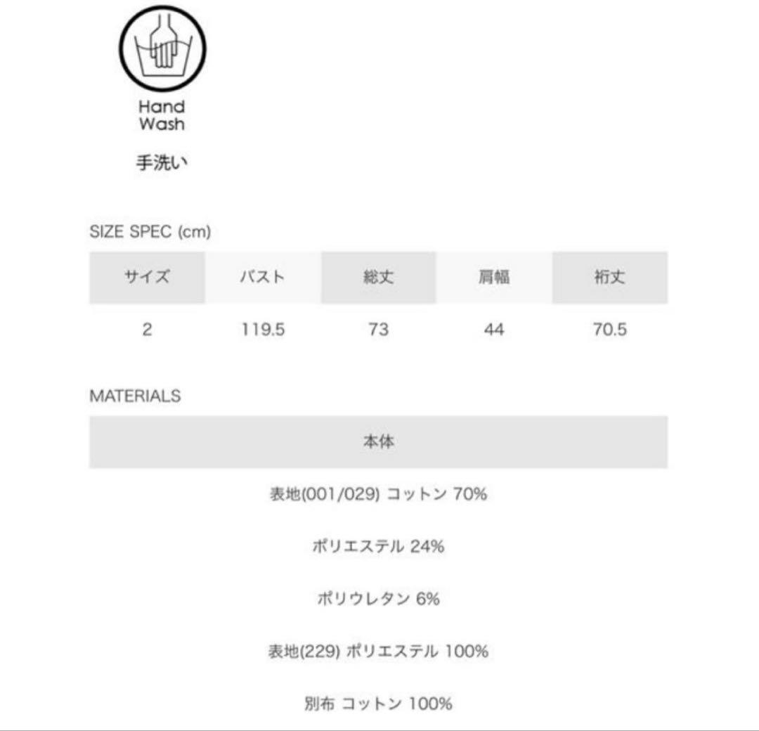 FORMOフォルモ リボンスリーブブラウス ドット