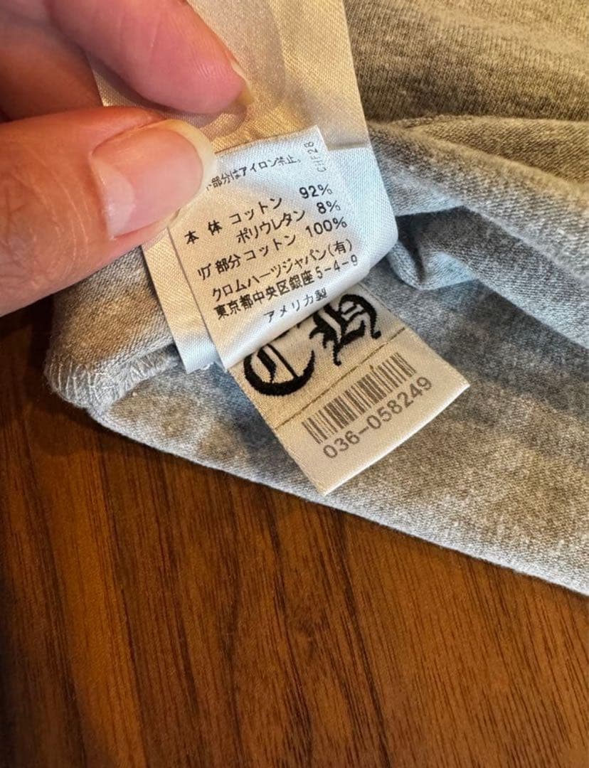 に　キャミとソックス