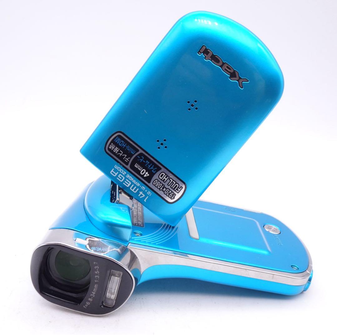 【動作確認済】 SANYO Xacti DMX-CG100 ブルー ビデオカメラ