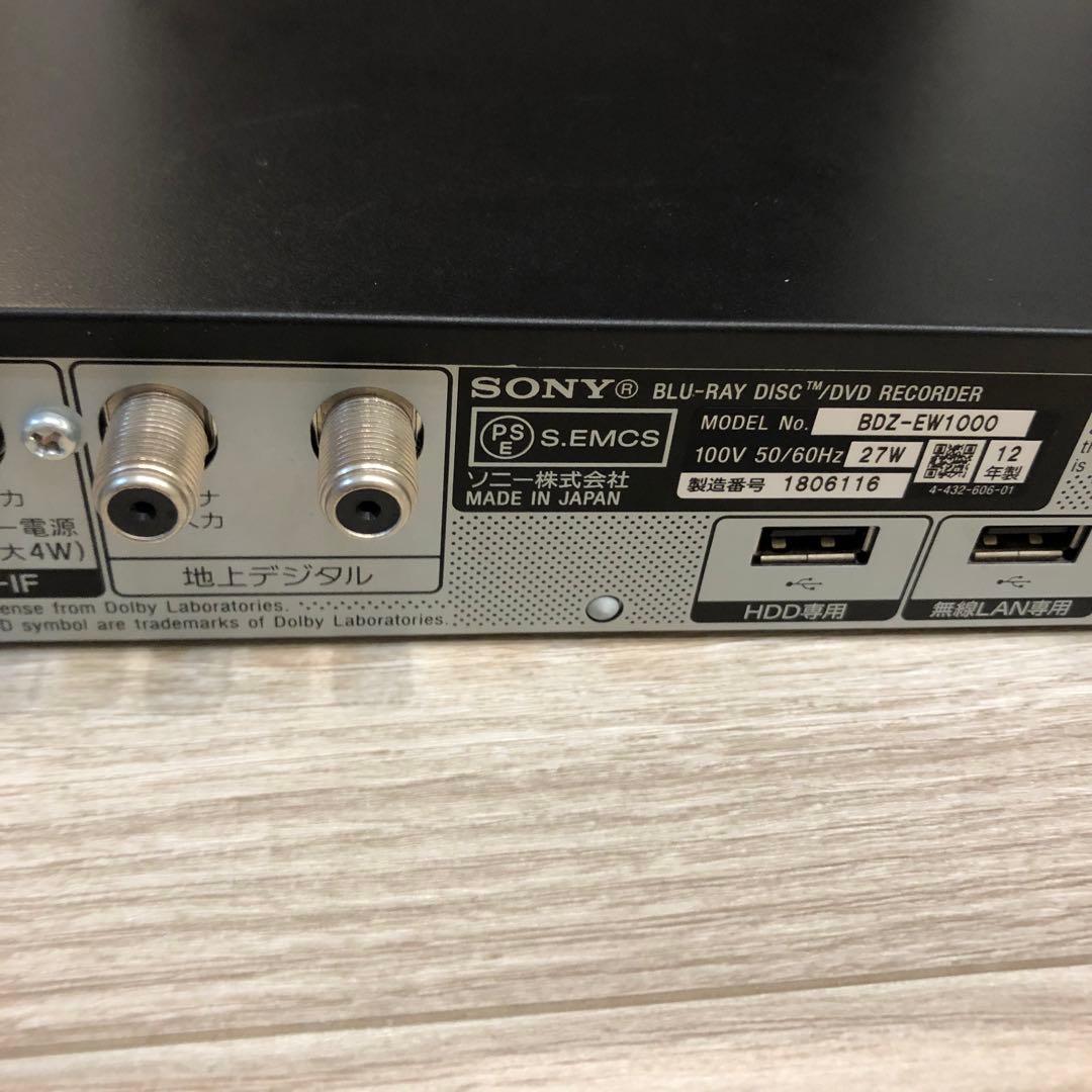 SONY BDZ-EW1000 1TB ブルーレイレコーダー