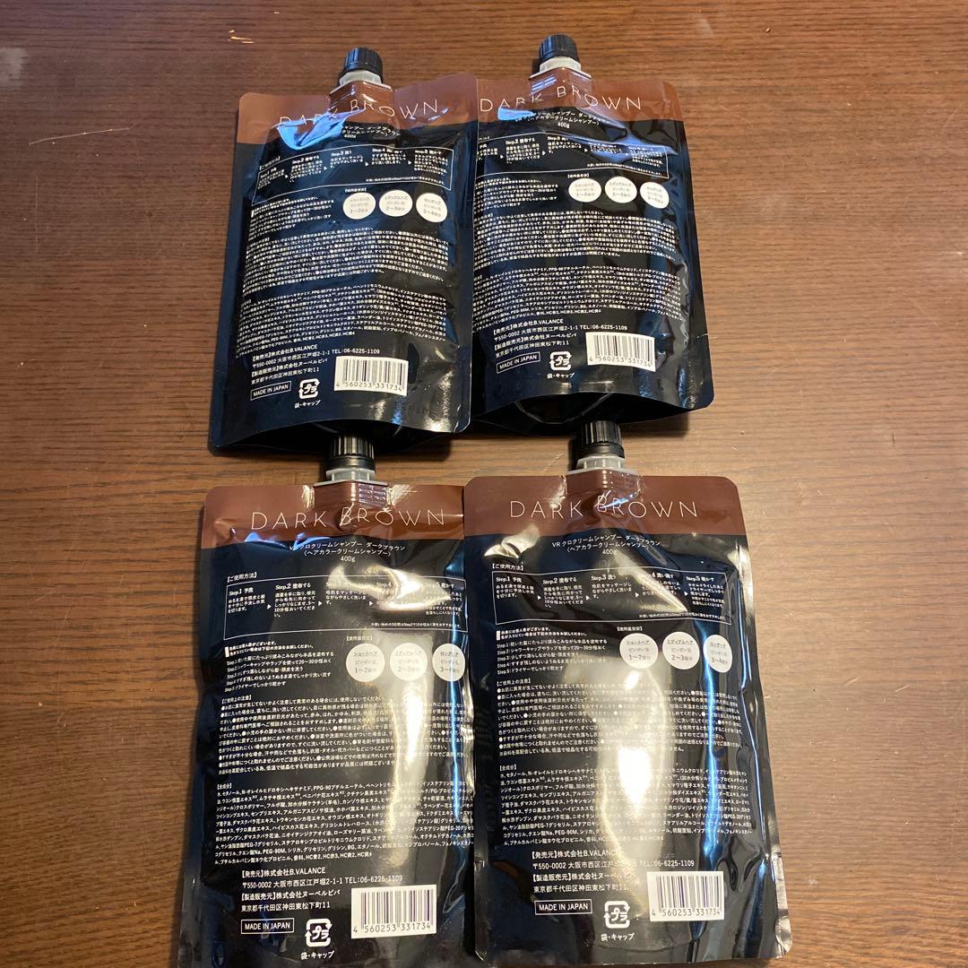 ★4袋★B.VALANCE バランローズ KUROクリームシャンプー400g