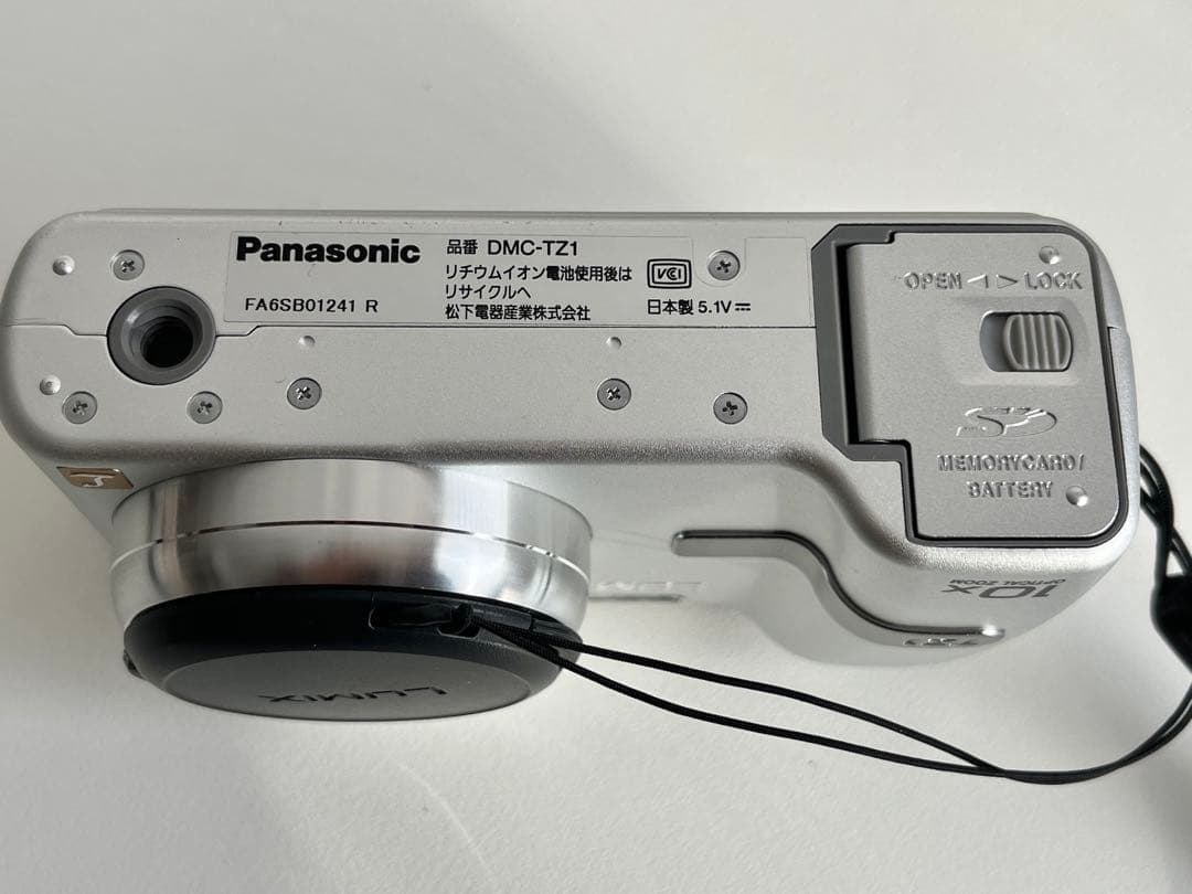 パナソニック Panasonic LUMIX DMC-TZ1-S