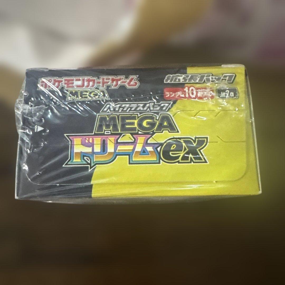 ポケモンカードゲームのMEGAドリームEX BOX シュリンク付き　ポケセン産