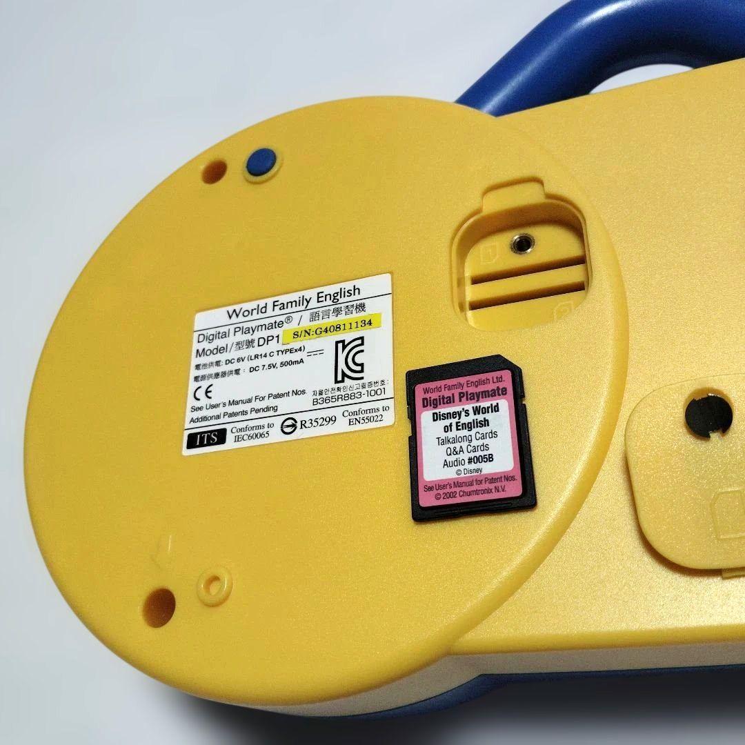 ほぼ未開封✨️ DWE トークアロング 両面デジタル ディズニー英語システム