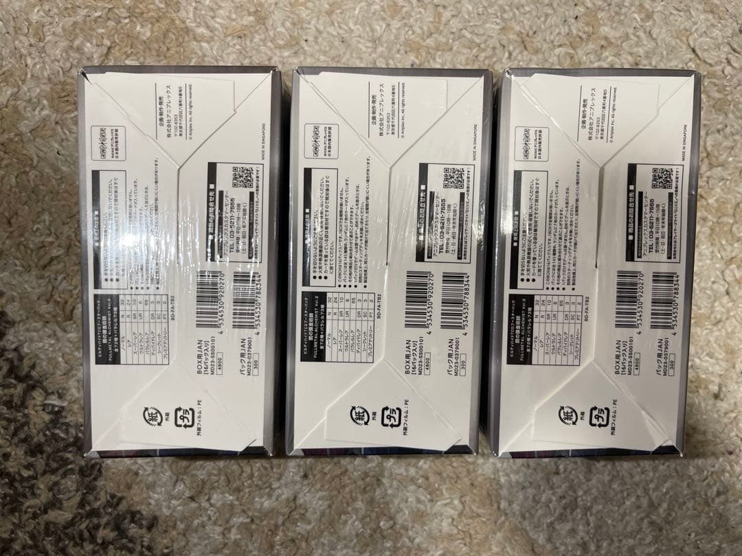 ビルディバイド 鋼の錬金術師 Vol.2 3箱セット