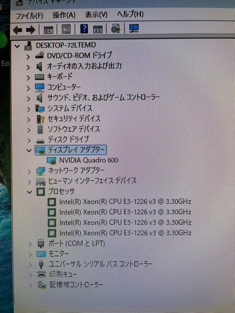 HP Z230 Tower Workstation Xeonグラボ office