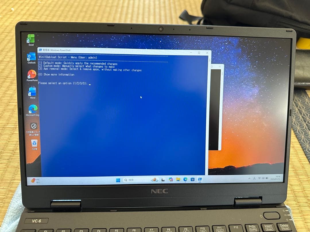 NEC VersaPro ノートPC Intel Core i5 256GB