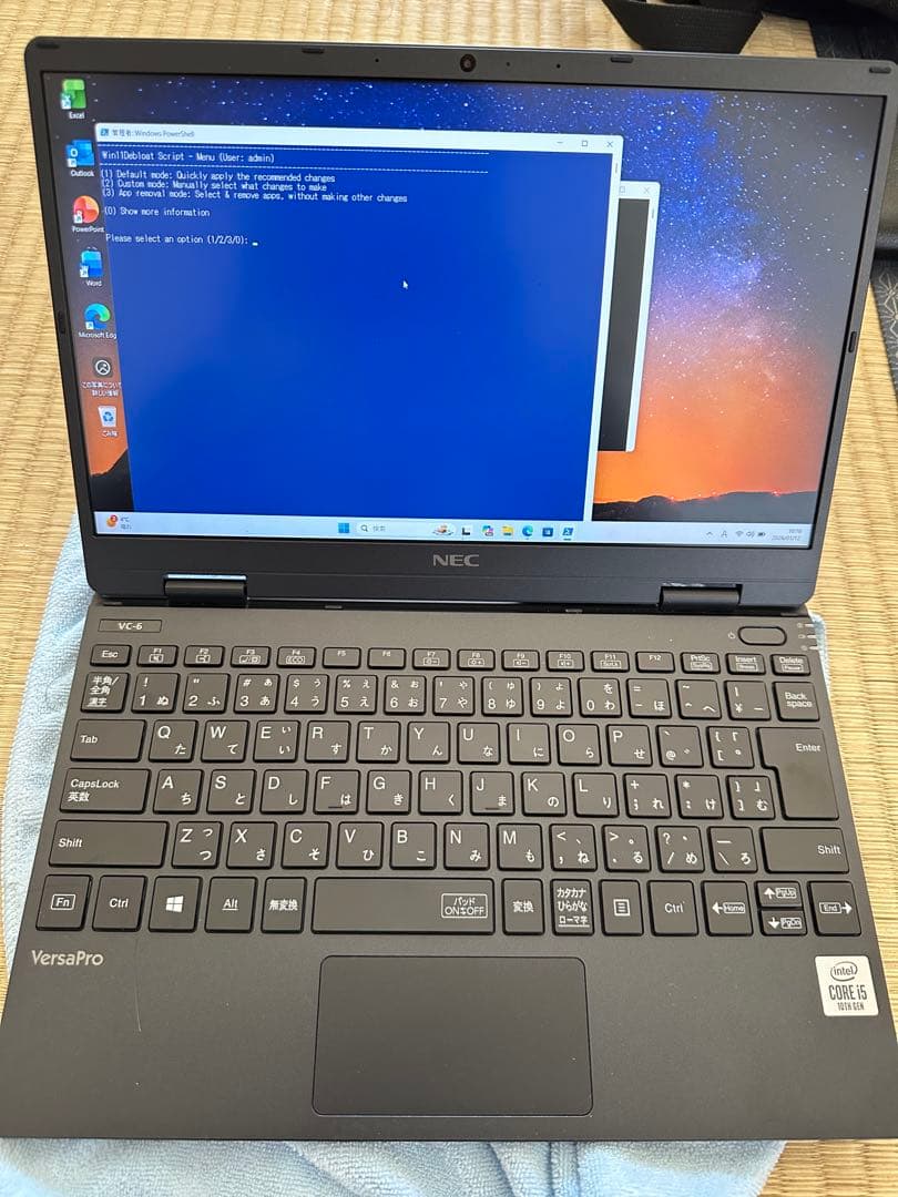 NEC VersaPro ノートPC Intel Core i5 256GB