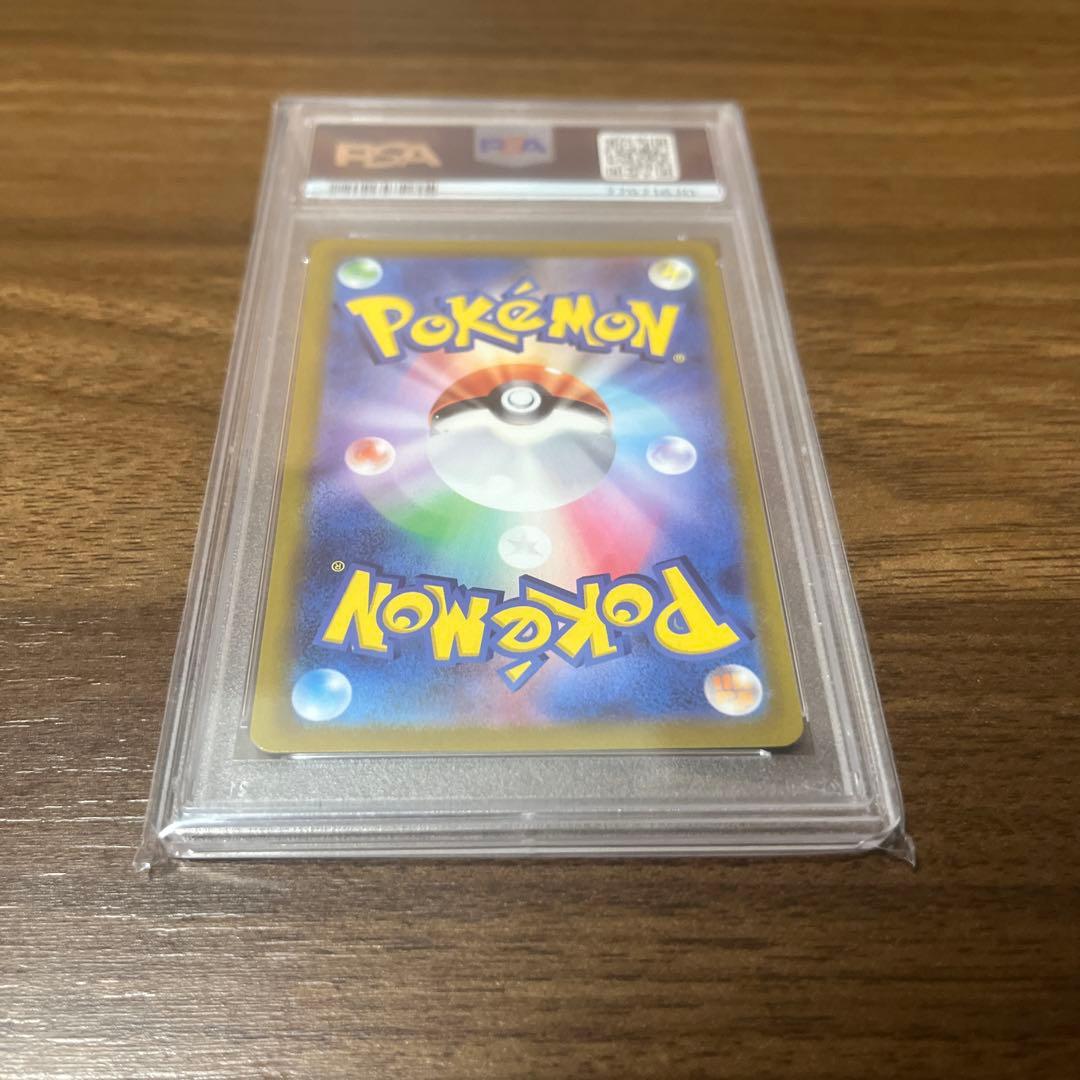 よ*ー様 ポケモンカード シロナの覇気 sar PSA10
