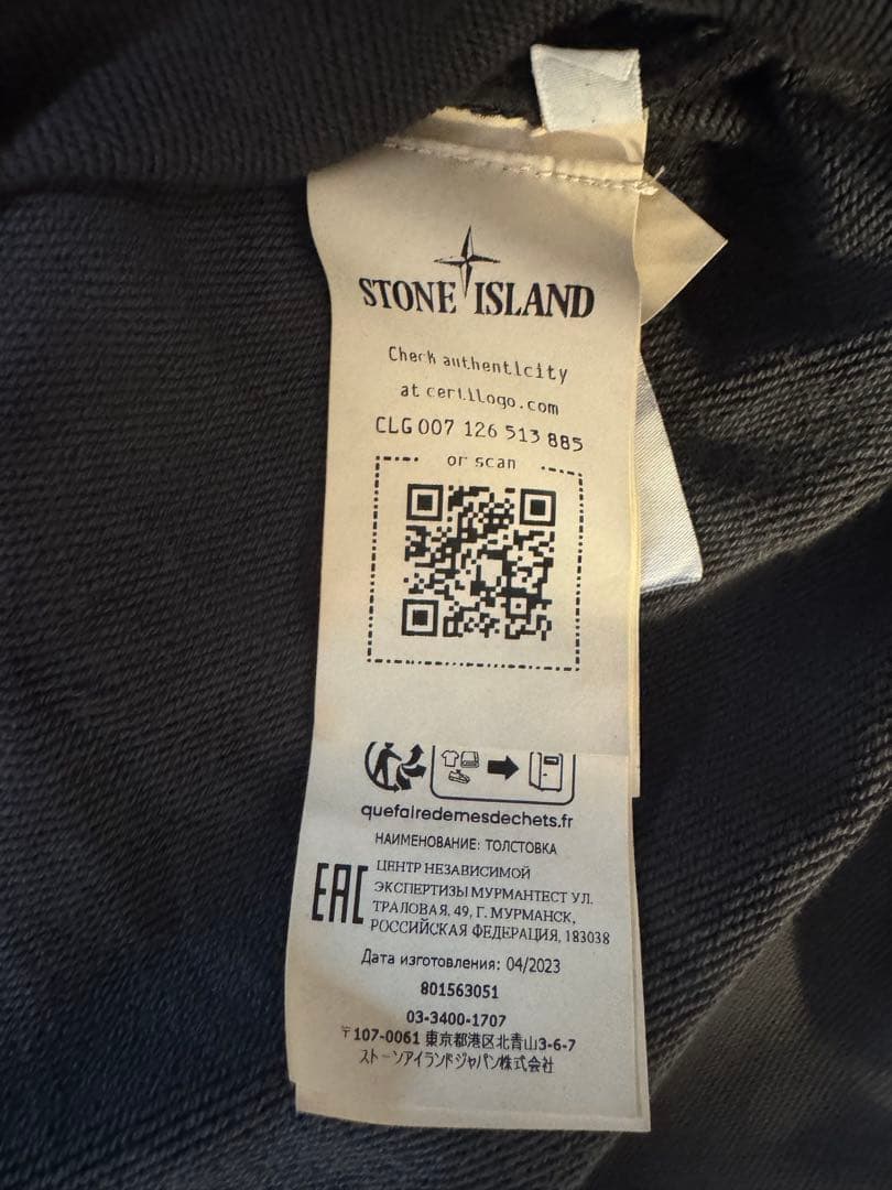 ストーンアイランド　グレー　スウェット　Lサイズ　801563051
