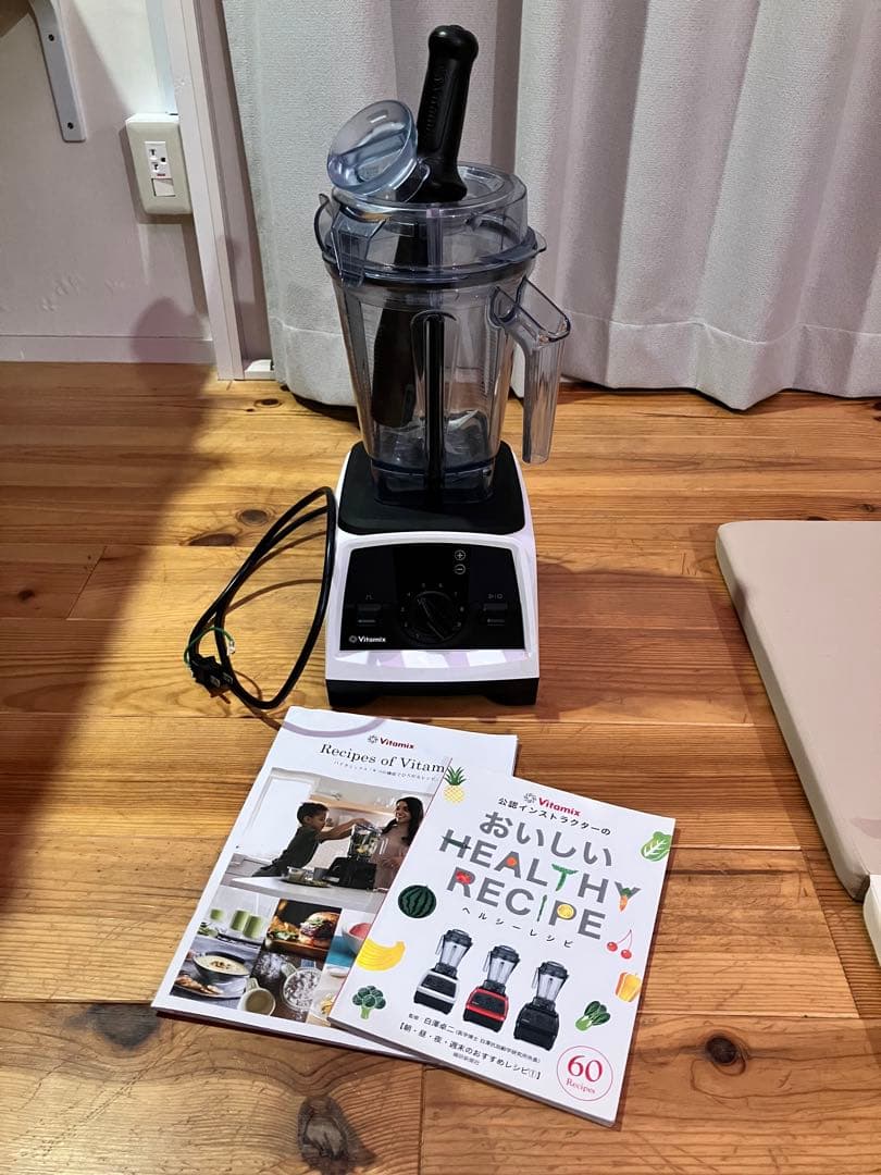 Vitamix VM0188Bブレンダー レシピ本付き