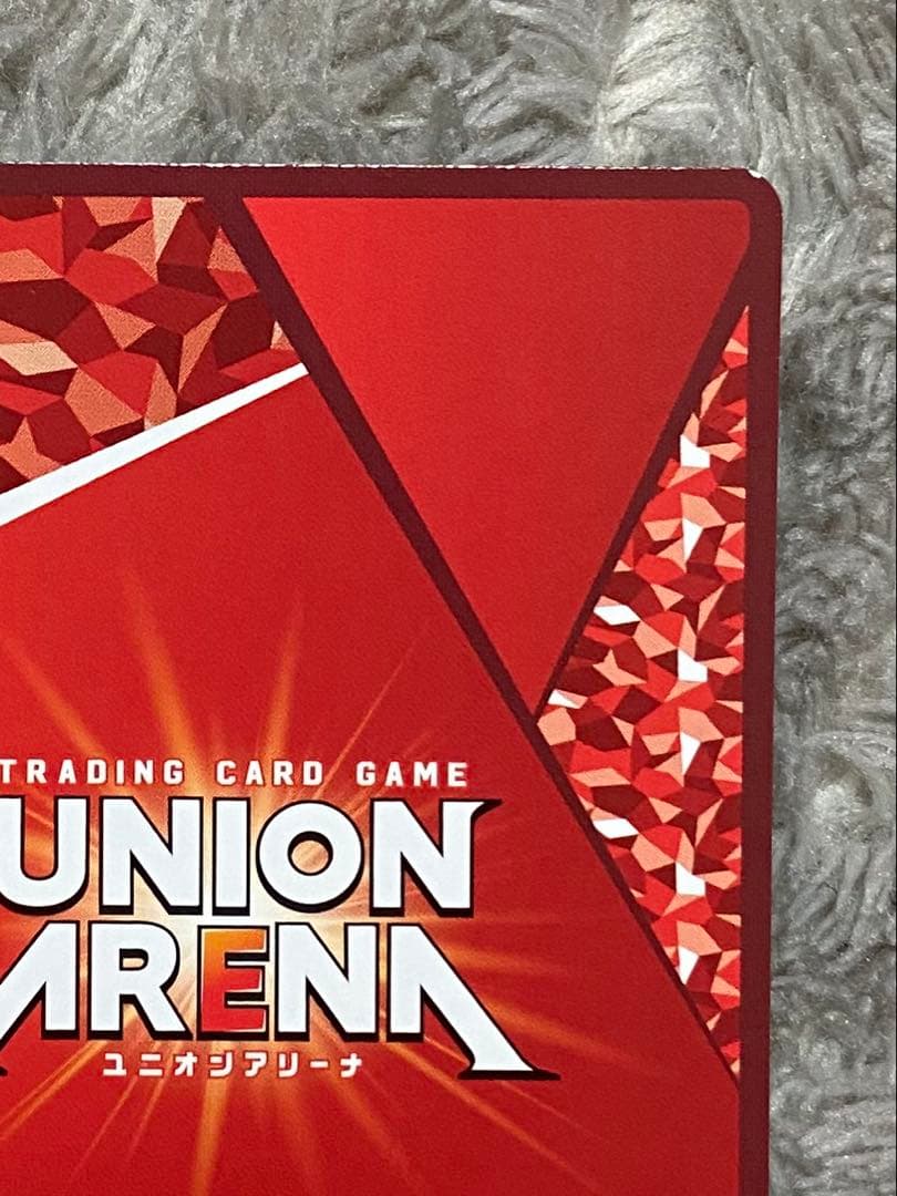 と*＠様 ベアトリス SR ★★ 星2 リゼロ ユニオンアリーナ