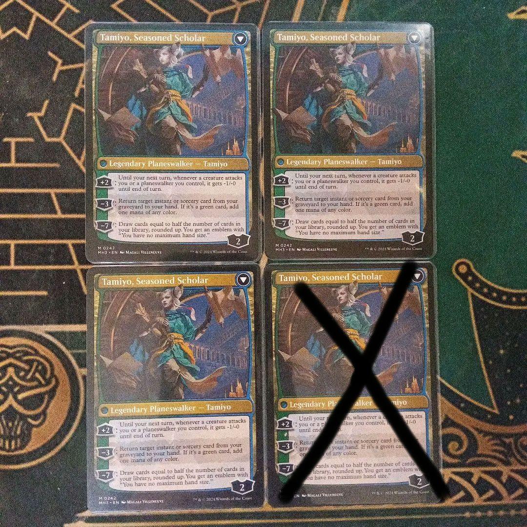 CHA 知りたがりの学徒、タミヨウ 英語版 3枚セット