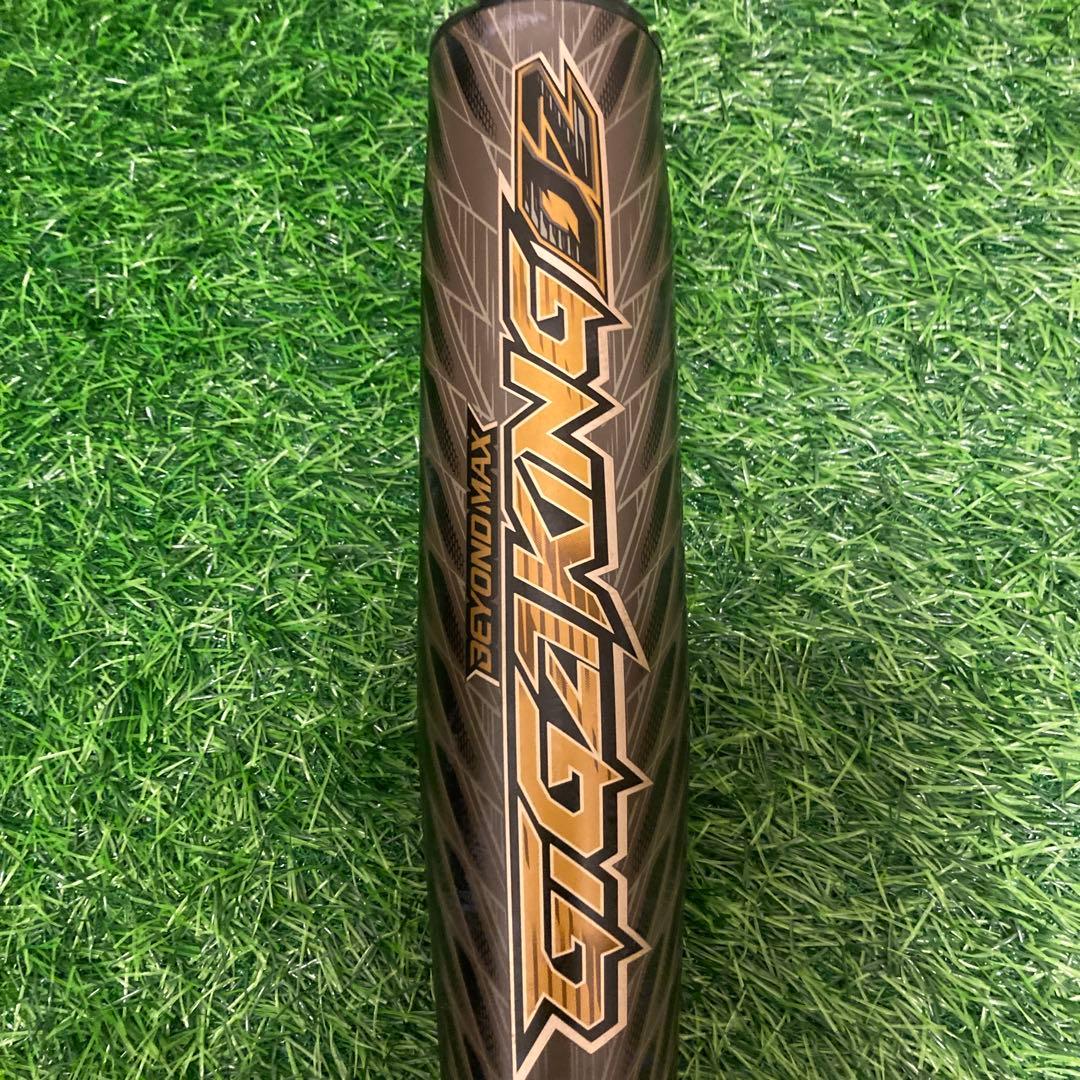 ビヨンドマックス　ギガキング02 おそと