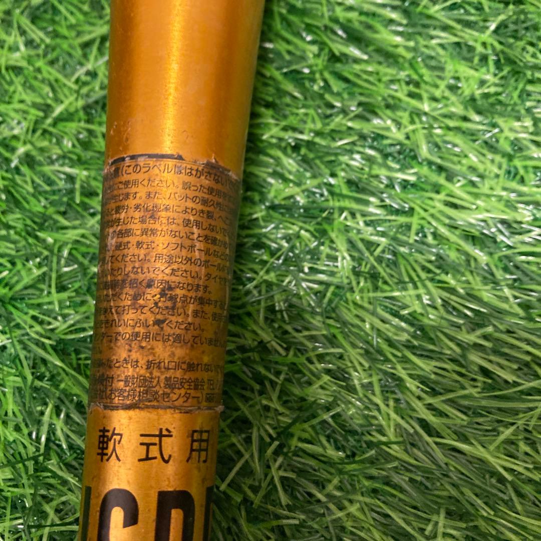 ビヨンドマックス　ギガキング02 おそと