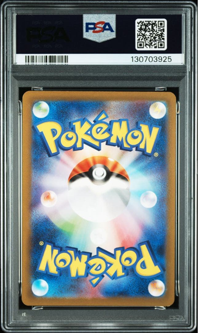 【PSA10】ダークライVSTAR SAR S12a VSTARユニバース 22