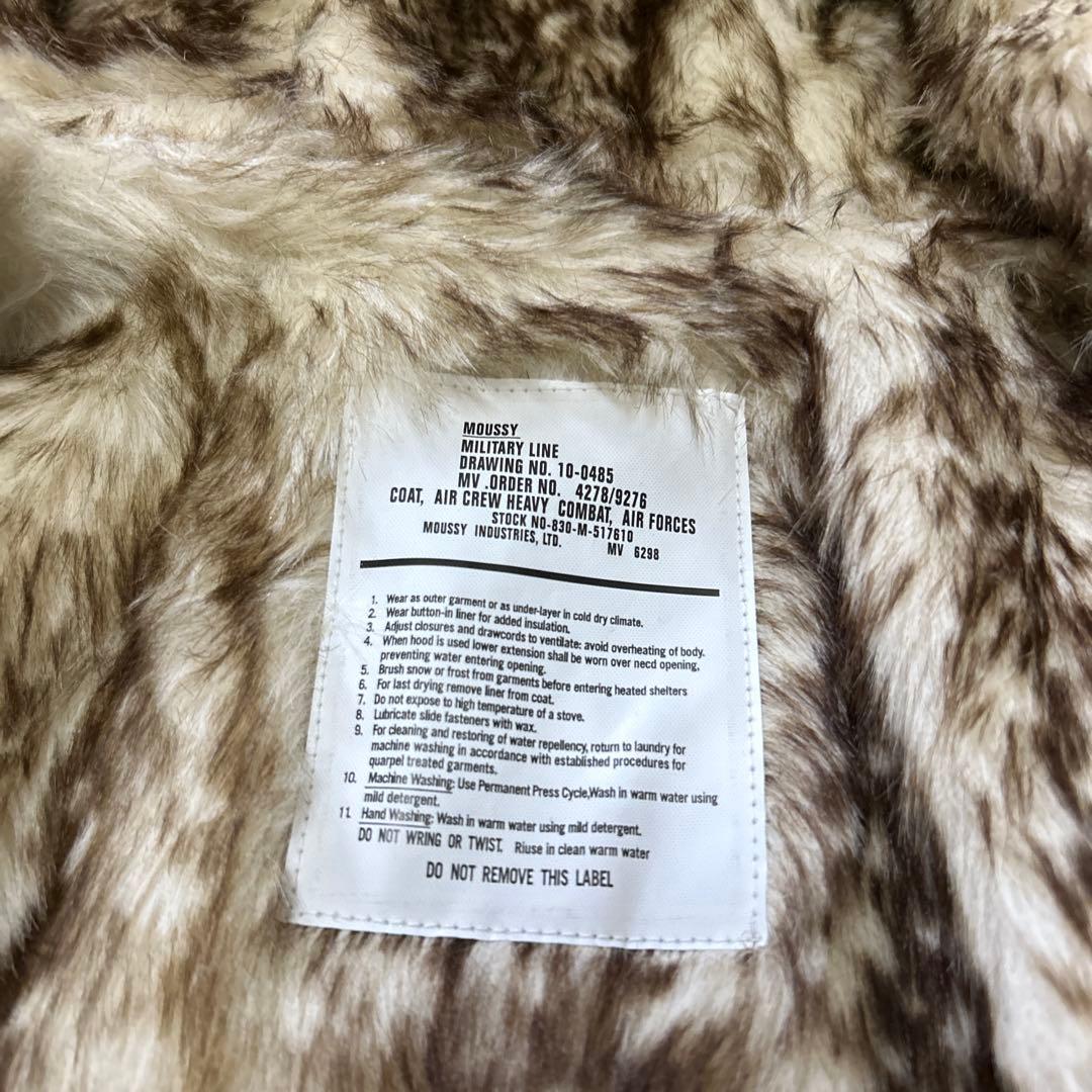 平成ギャル　y2k 豹柄　ビッグフード　ミリタリージャケット　グランジ　ラクーン