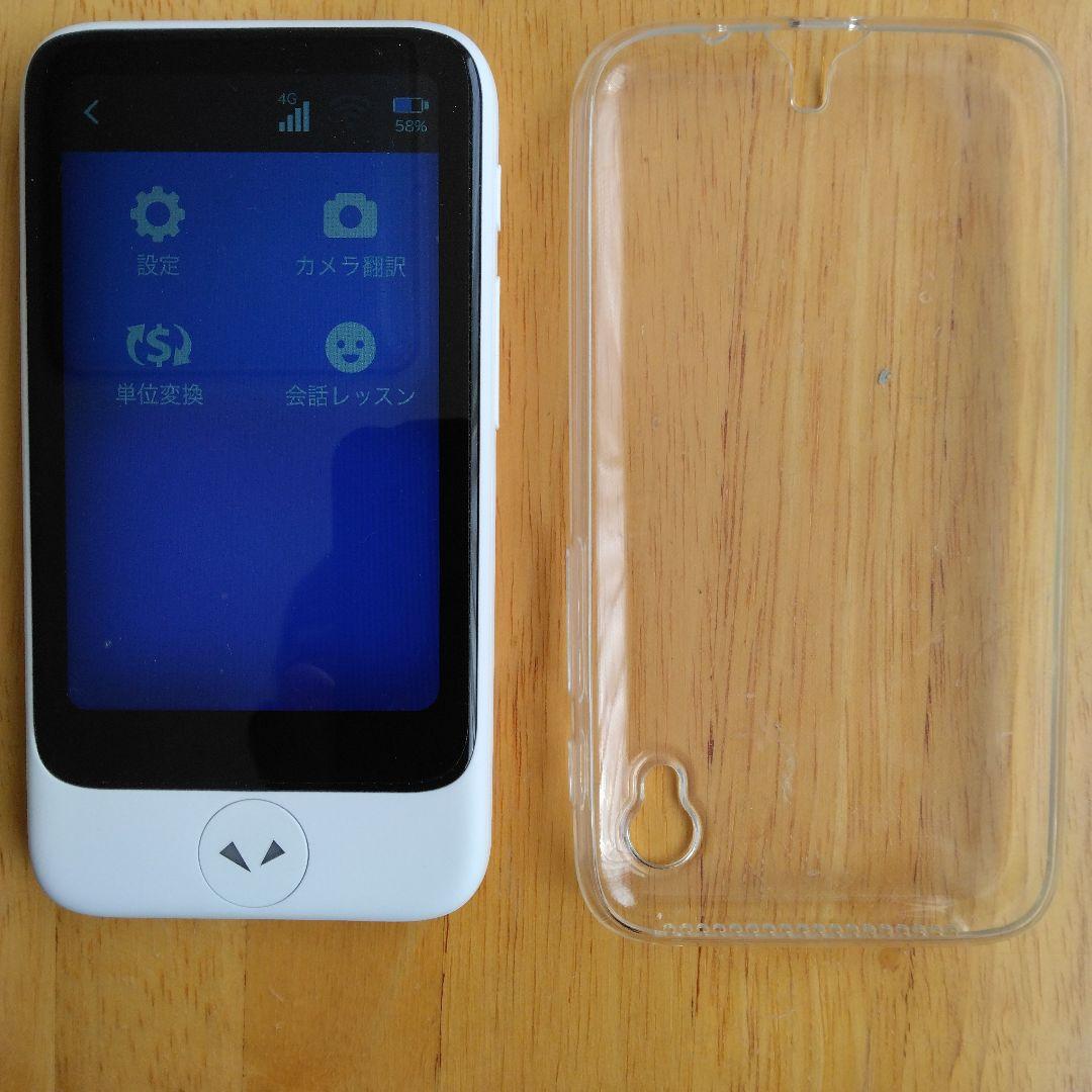 POCKETALK S2 Plus ホワイト