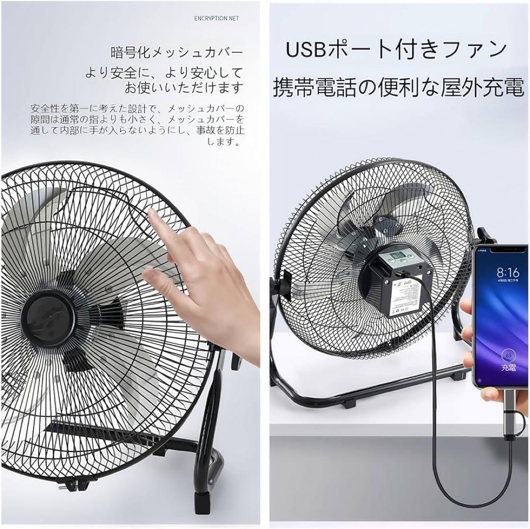 ソーラーファン 充電式 扇風機 ソーラーパネル付き 静音 強風 風量12段階調節