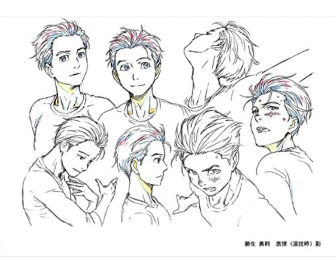 ユーリ!!! on ICE 設定資料集 新品未開封　ユーリオンアイス