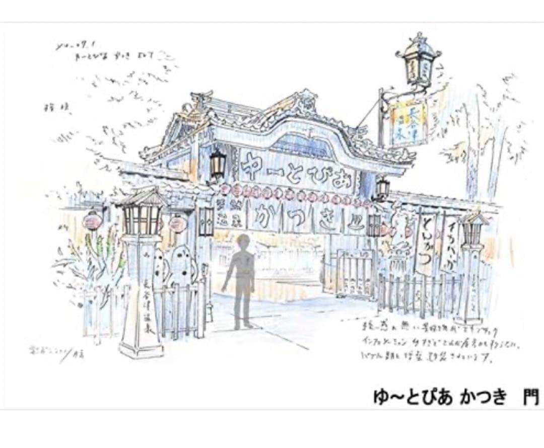 ユーリ!!! on ICE 設定資料集 新品未開封　ユーリオンアイス