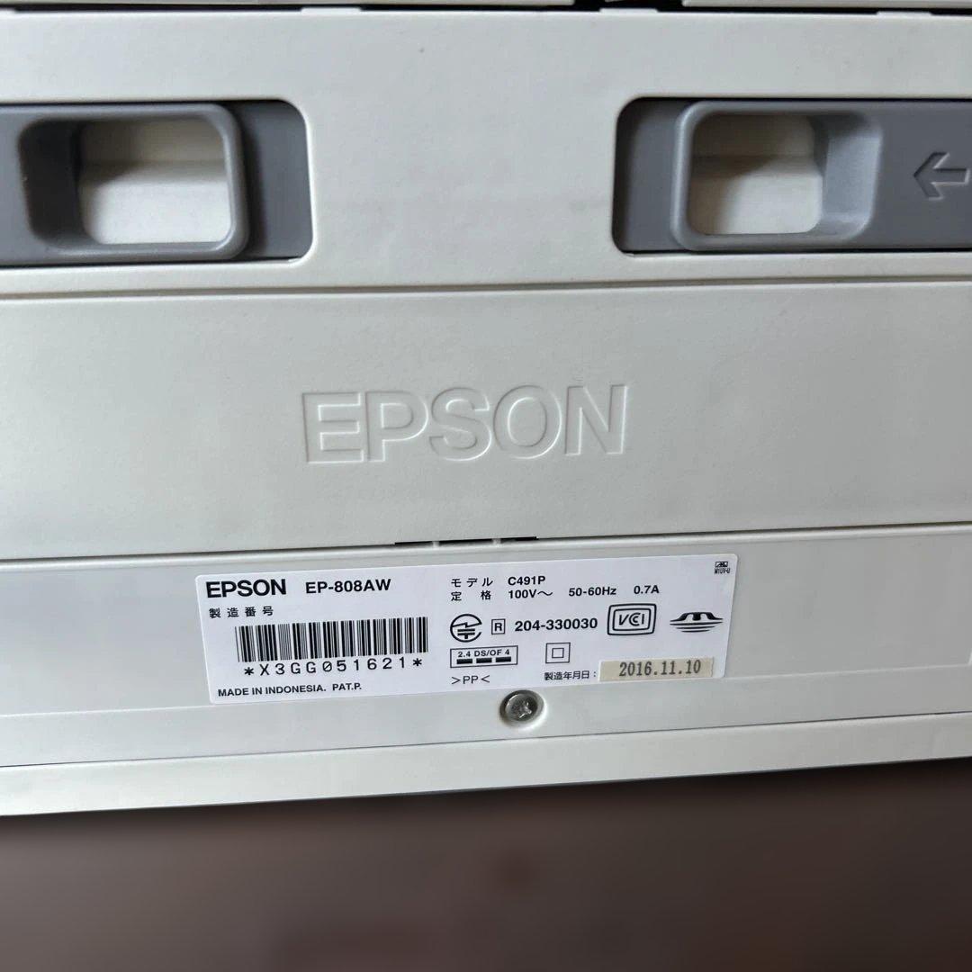 EPSON EP-808AW インクジェットプリンター 本体