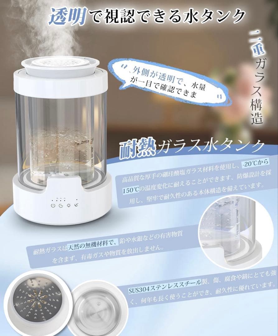 Sugeko スチーム加湿器　大容量