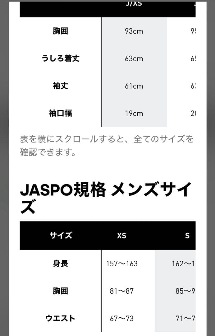 adidas ワッフルクラシックトラックトップ