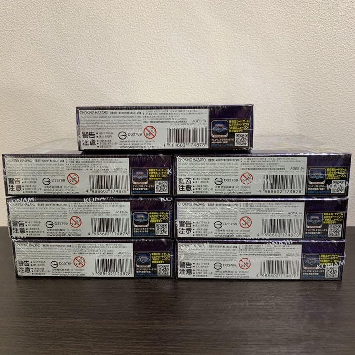 パワーオブジエレメンツ　アジア版　1 BOX