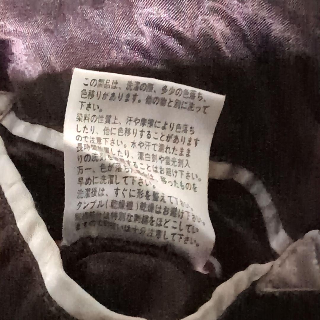 dm7 HOUSTON スカジャン リバーシブル 虎 富士 鶴 月 メンズM