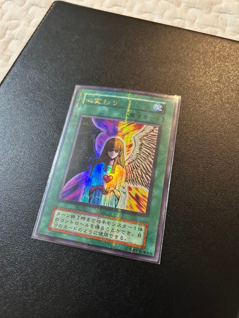 山*郎様 【引退品】遊戯王カード初期まとめ売り