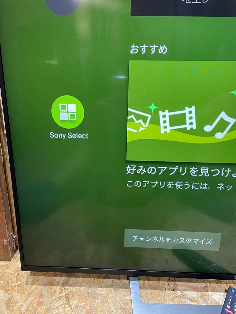 SONY 4K 液晶テレビ 49インチ　スタンド付き　1107091013