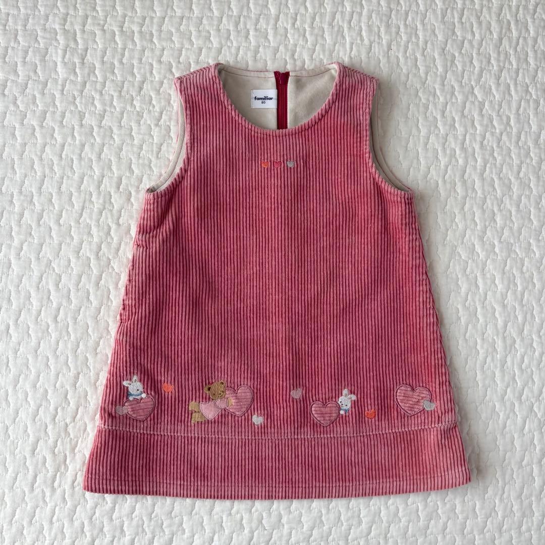 あや　 ファミリア　コーデュロイ　ワンピース　80 他一点