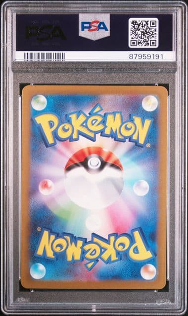 【PSA10】グレンアルマex SR 079/066 古代の咆哮