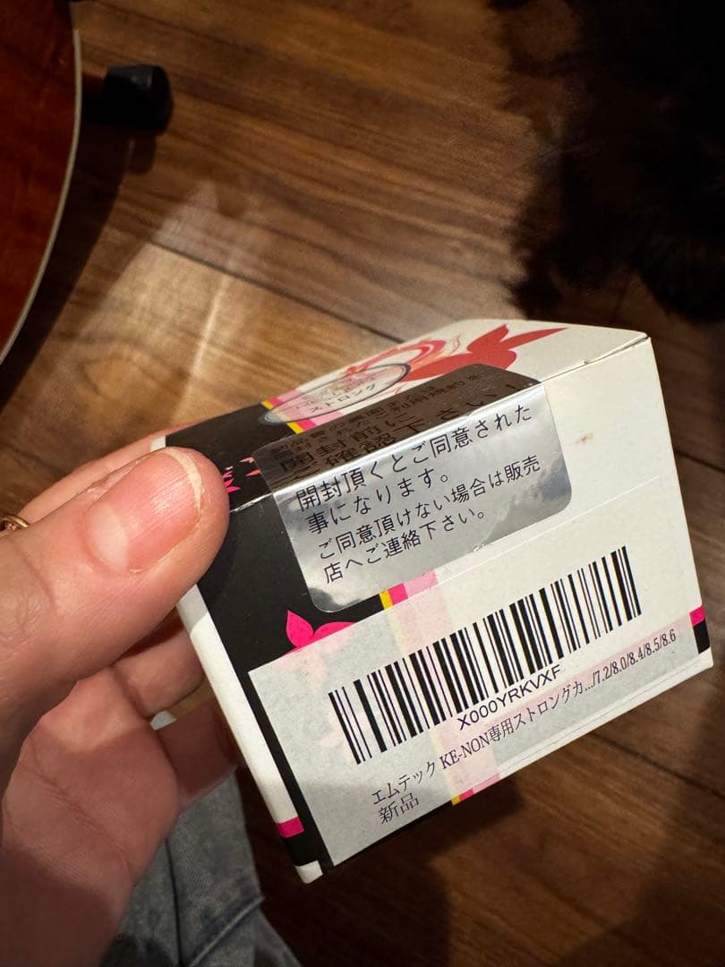 ケノン 家庭用脱毛器　未使用ストロングカートリッジ付き、箱、説明書なし