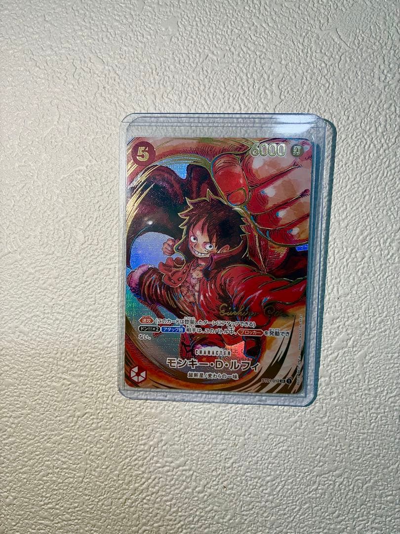 【サイン入り】ワンピース カードゲーム エモーショナル・ルフィ SR