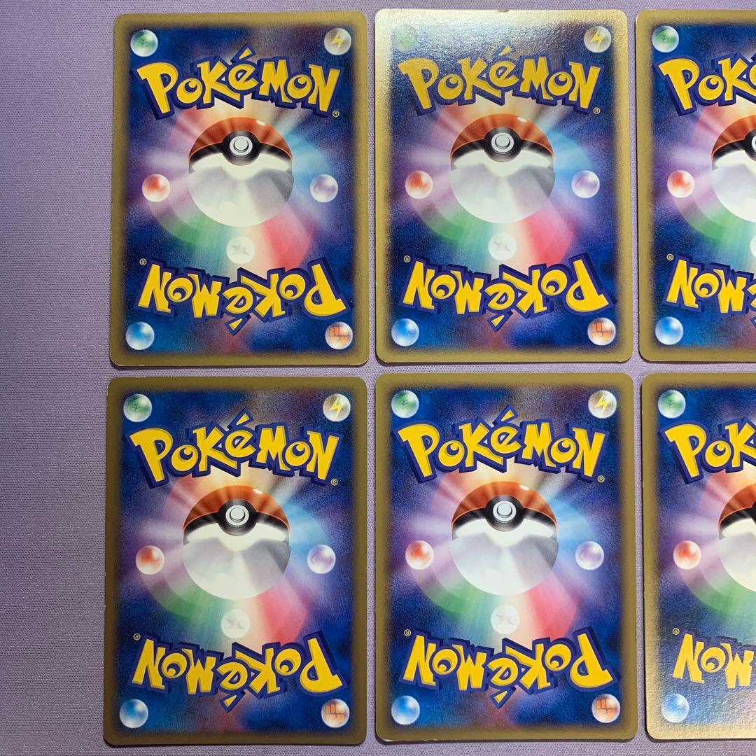 P7831 基本闘エネルギー うずまき 映画公開記念ランダムパック 2009年