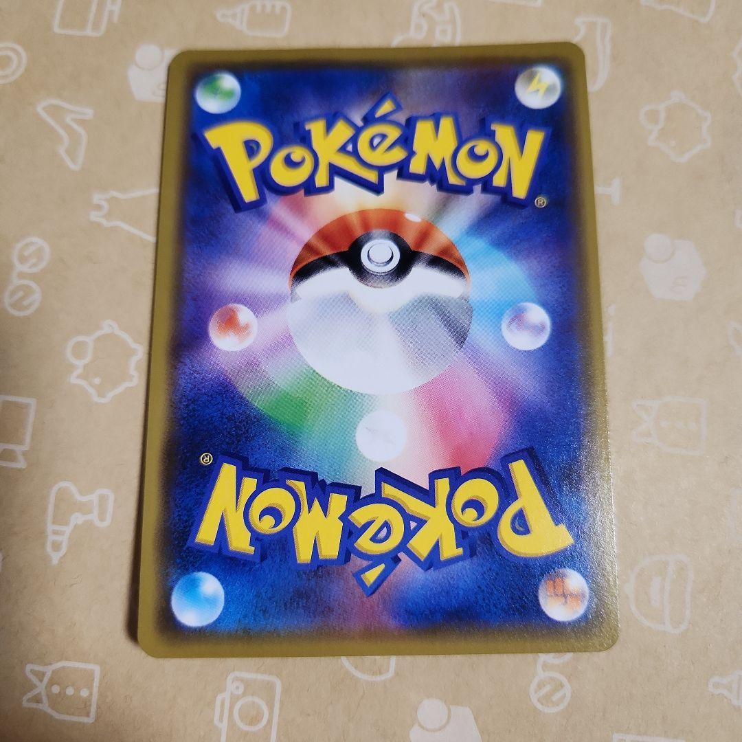 ピカチュウ プロモ 2枚セット　漫才ごっこピカチュウ　シブヤのピカチュウ