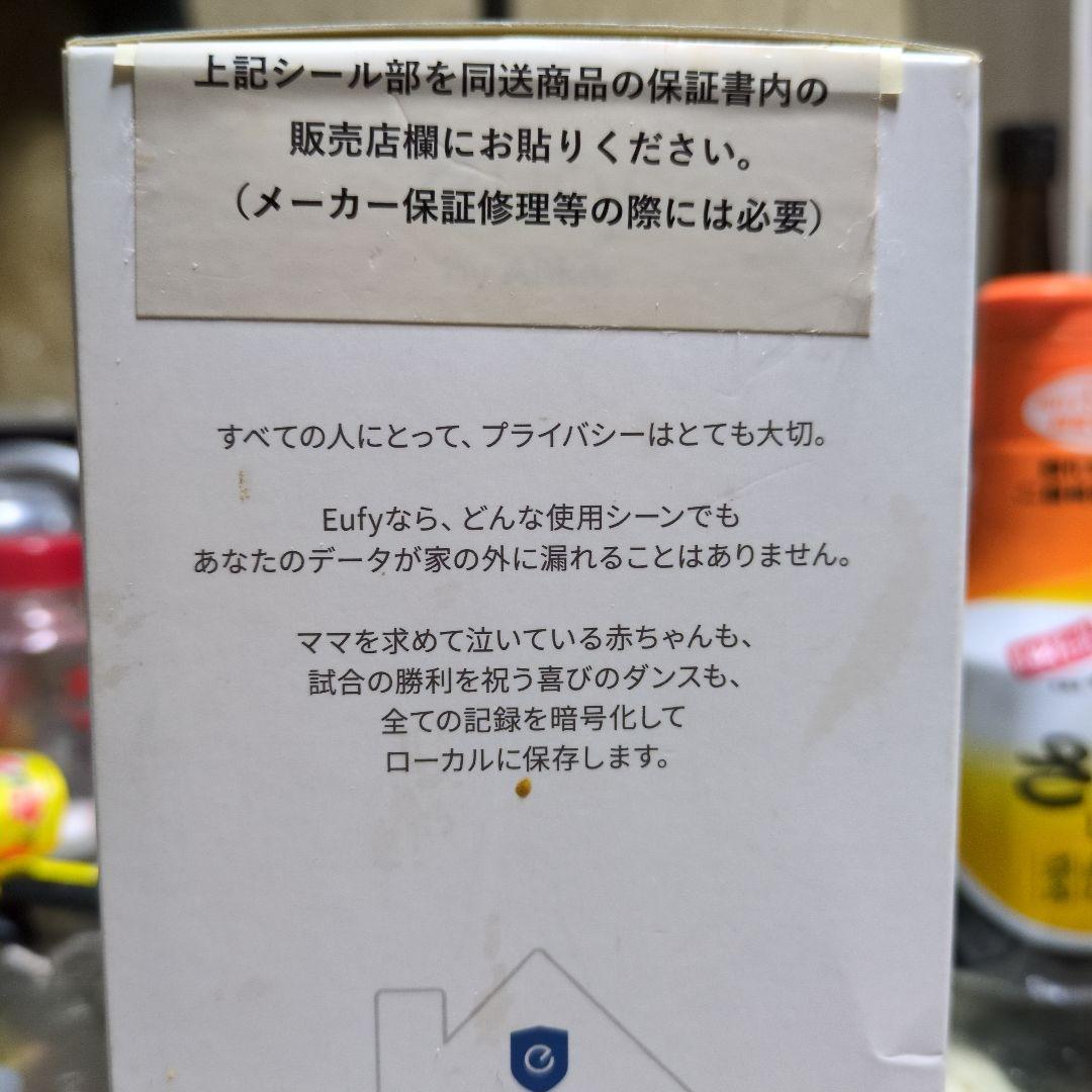 eufy 2K高画質セキュリティカメラ