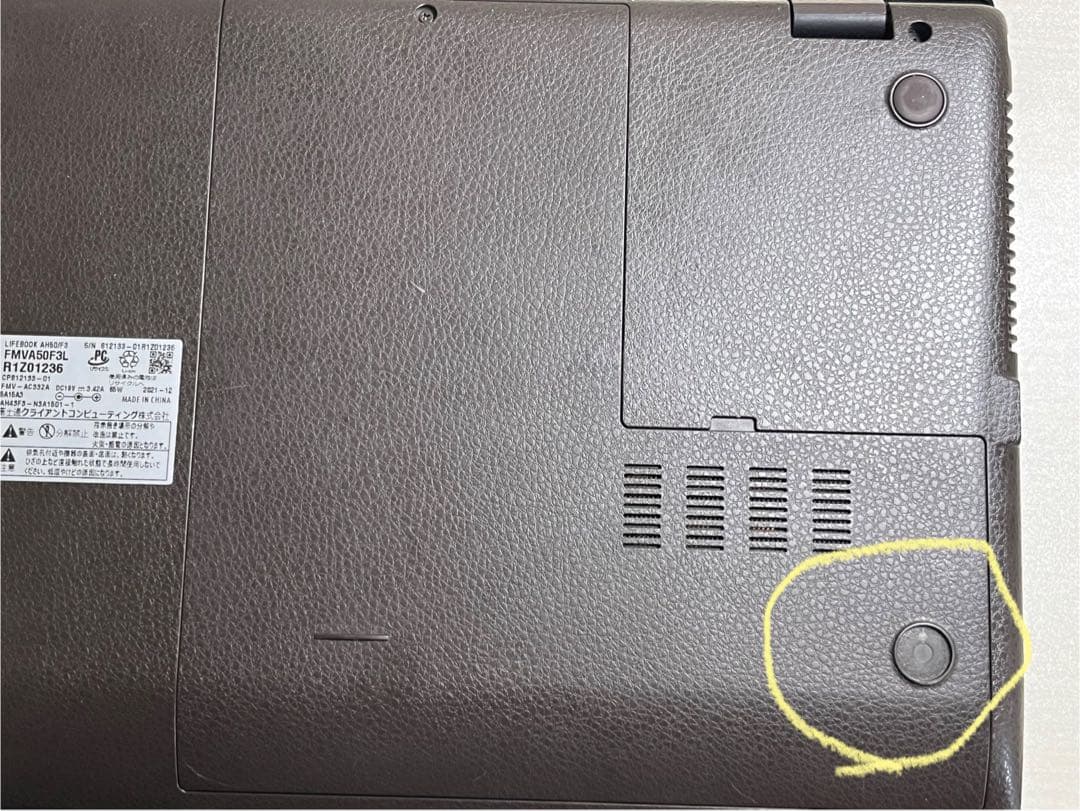 富士通 LIFEBOOK AMD Ryzen 7 5700U ジャンク品