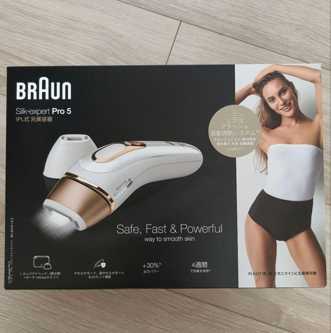 Braun Silk-expert Pro 5 脱毛器　PL-5157
