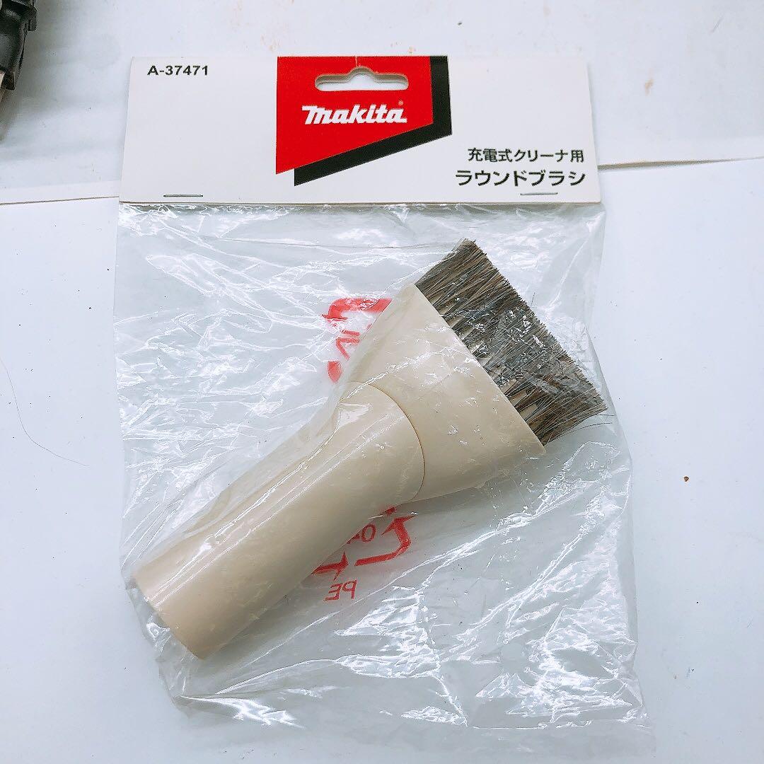 通電OK マキタ バッテリー式クリーナー 14.4V 充電式 バッテリ付属無し