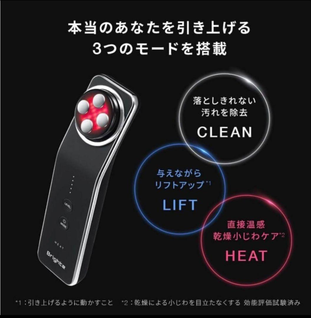 きー　Brighte ブライト エレキリフト 美顔器