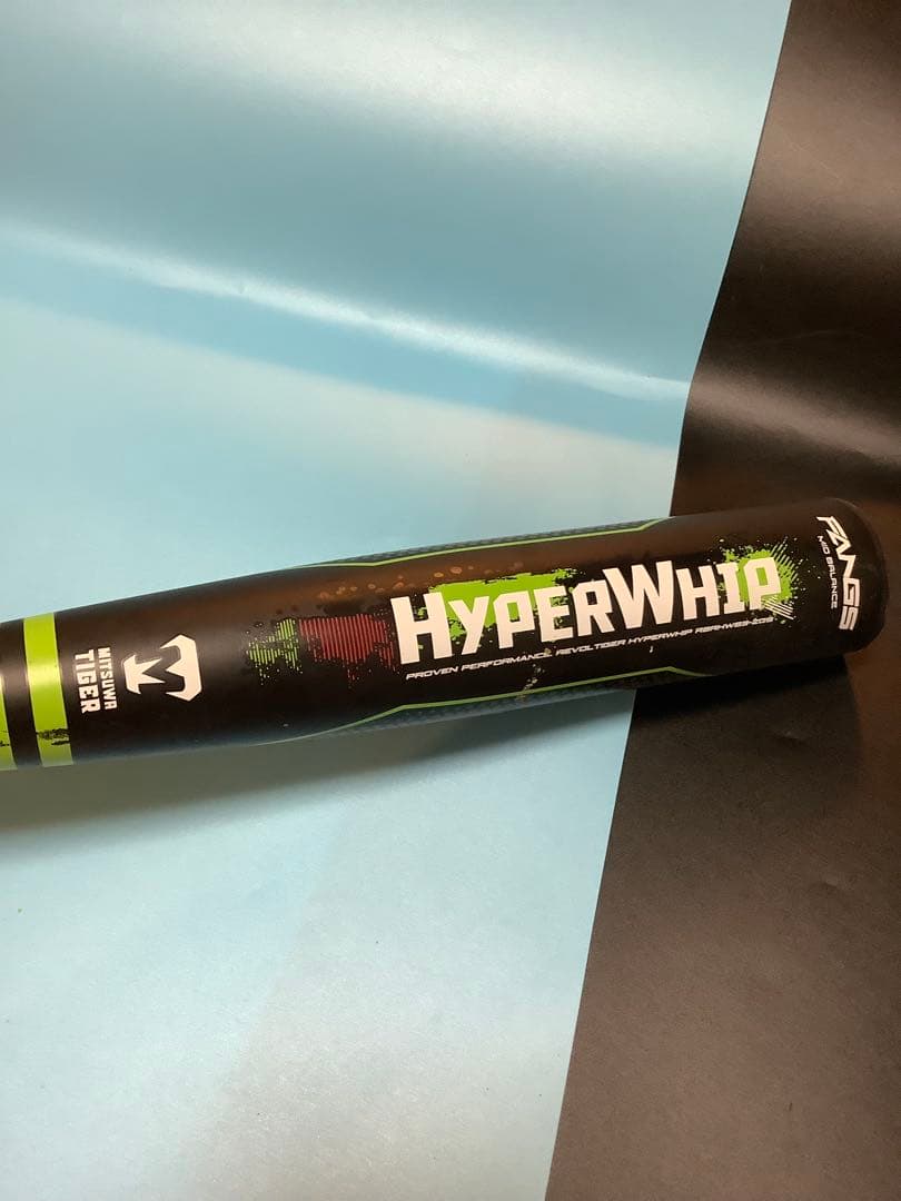 レボルタイガー　軟式用バット HYPERWHIP