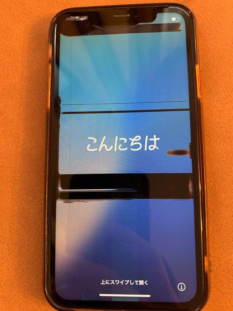 スマートフォン本体 Apple iPhone XR (PRODUCT RED)