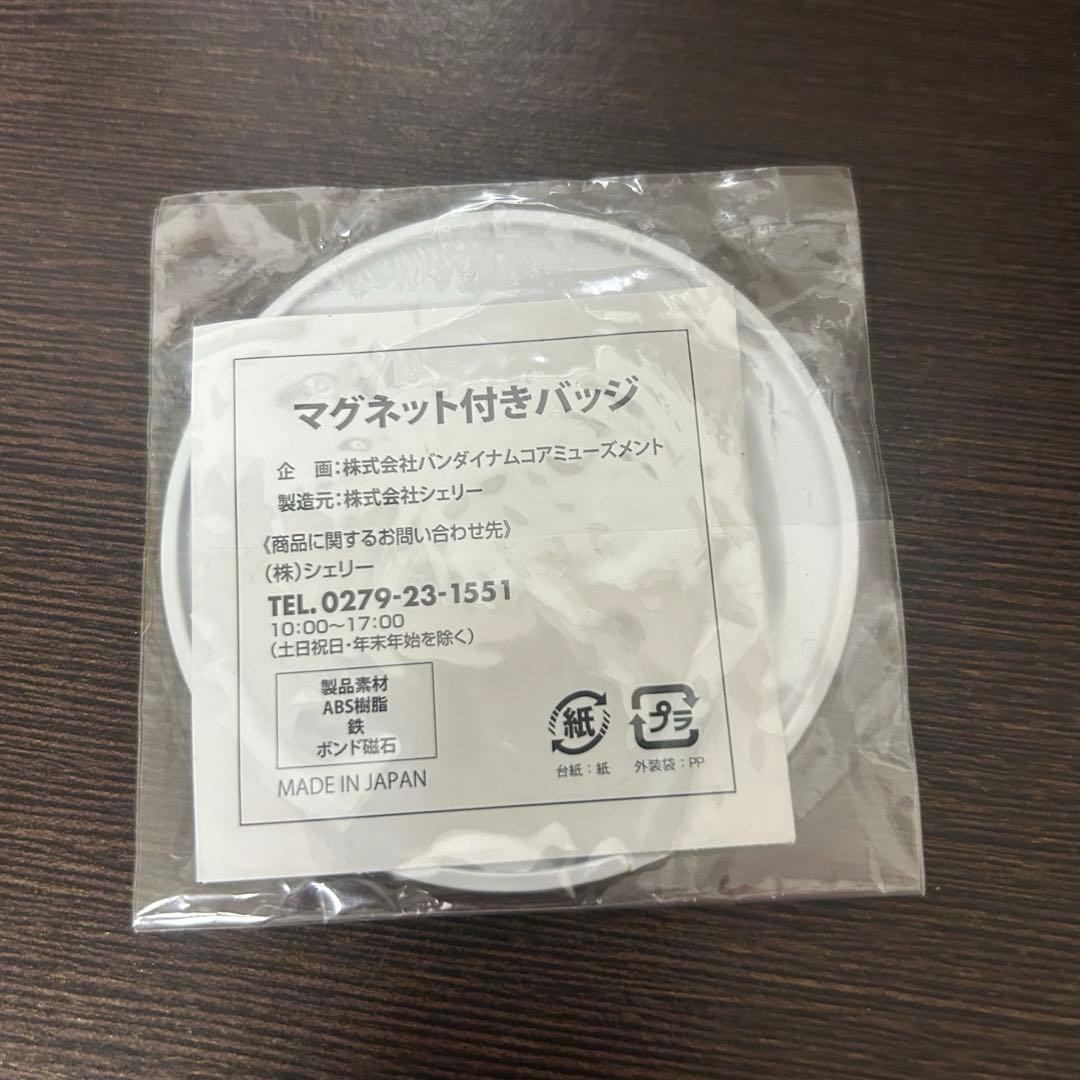 ナルト うちはサスケ　レア　マグネット缶バッジ　非売品